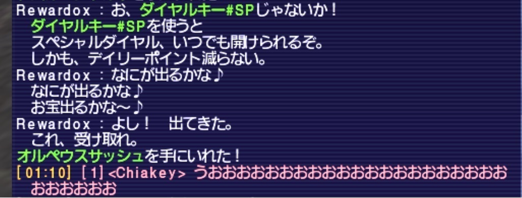 ゴブ箱.jpg